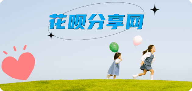 六安秒套信用卡 - 信用卡套现平台-京东白条套现商家